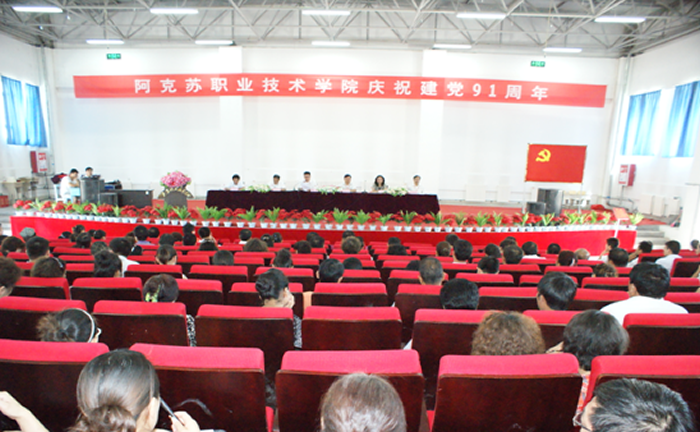 新葡的京集团8814召开庆祝建党91周年表彰大会