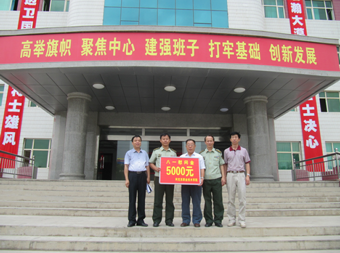 军民鱼水情   团结一家亲-----新葡的京集团8814走访慰问驻地部队
