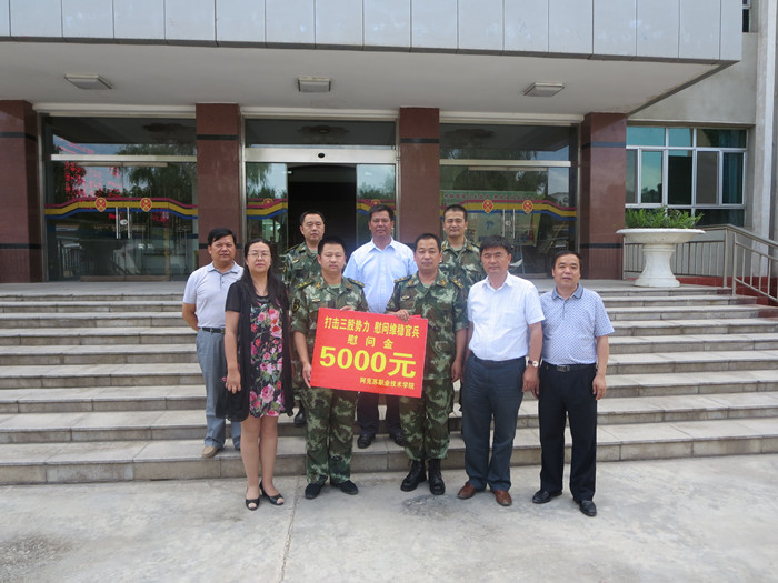 新葡的京集团8814慰问维稳武警官兵