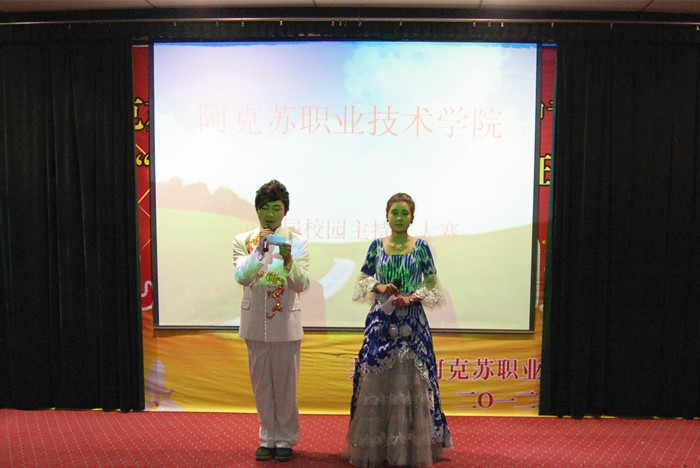 耀个性光芒，圆主持梦想——新葡的京集团8814第二届主持人大赛
