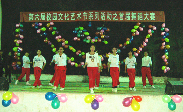 心随舞动,舞飞梦想——新葡的京集团8814首届舞蹈大赛