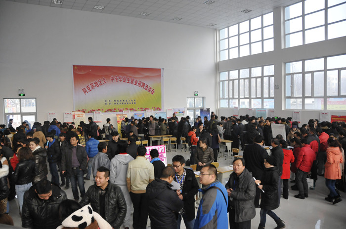 阿克苏地区2013年毕业生就业招聘洽谈会在新葡的京集团8814成功召开