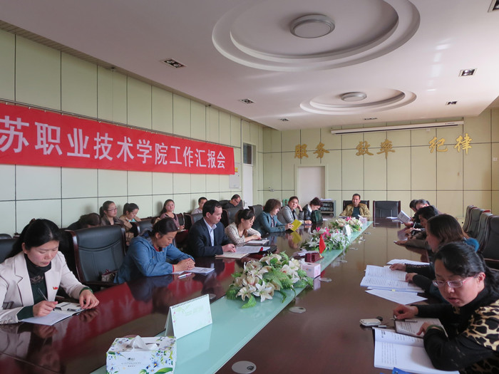 新葡的京集团8814召开基层党组织书记专题培训会议