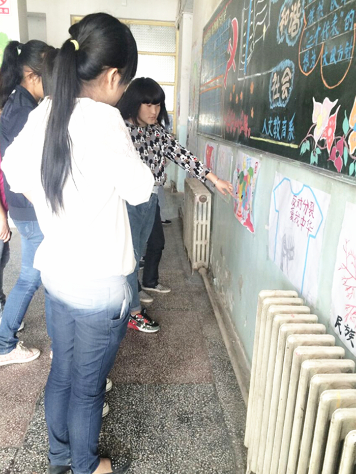 新葡的京集团8814人文教育系举办“民族团结书画展”