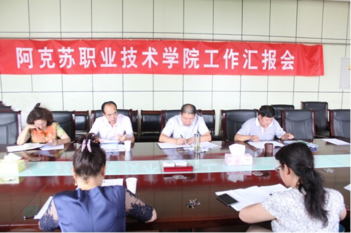 新葡的京集团8814召开2015年大学生思想政治教育评估复验工作推进汇报会