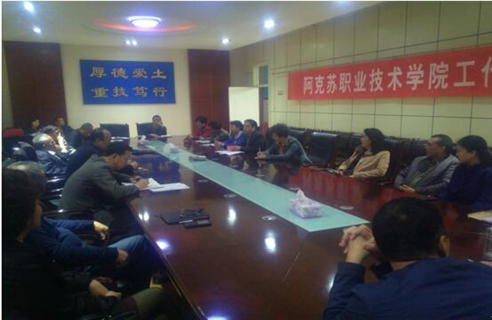 新葡的京集团8814召开基层党组织换届选举改选工作培训会