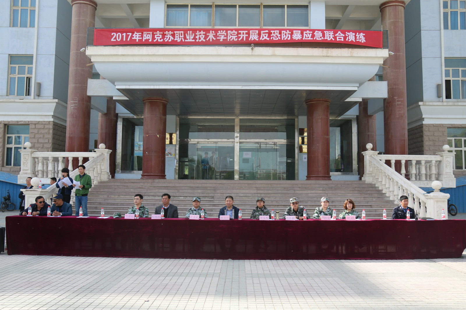 新葡的京集团8814举行反恐防暴应急联合演练