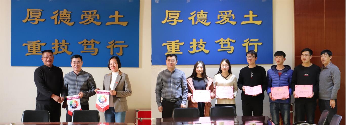 新葡的京集团8814召开座谈会欢送西北师范大学实习支教学生