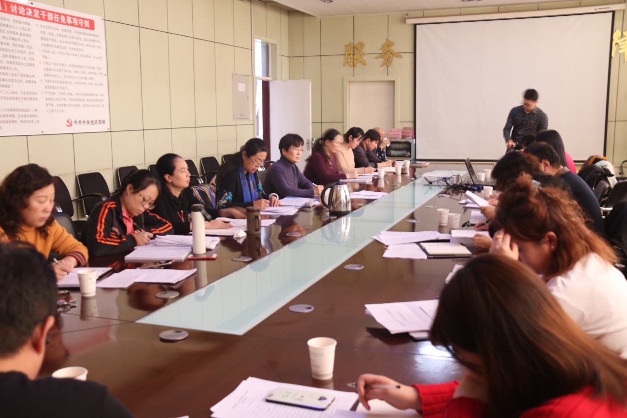 新葡的京集团88142018年专题组织生活会顺利完成