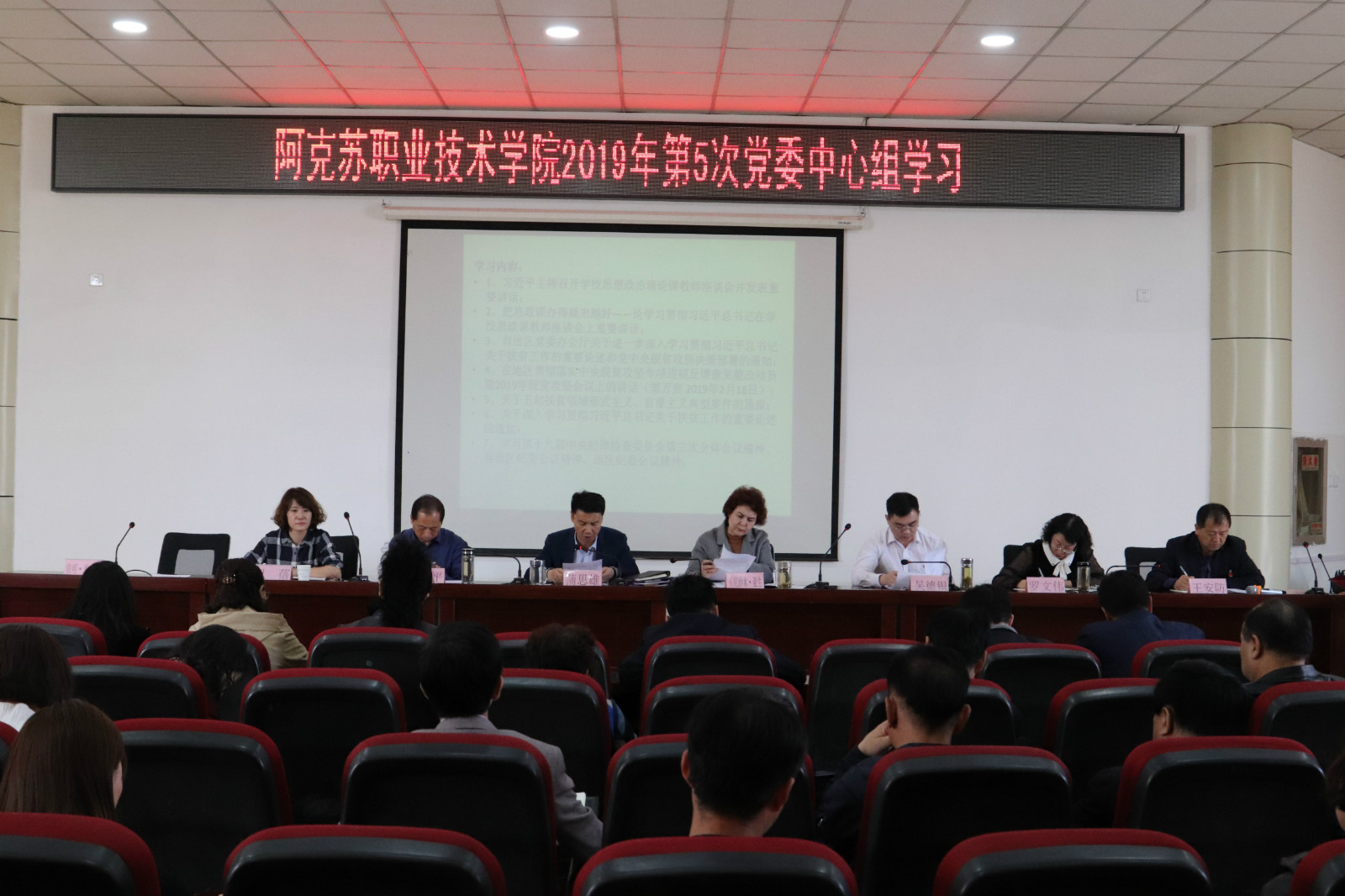 新葡的京集团8814师生学习热议习近平总书记在学校思想政治理论课教师座谈会上的重要讲话精神