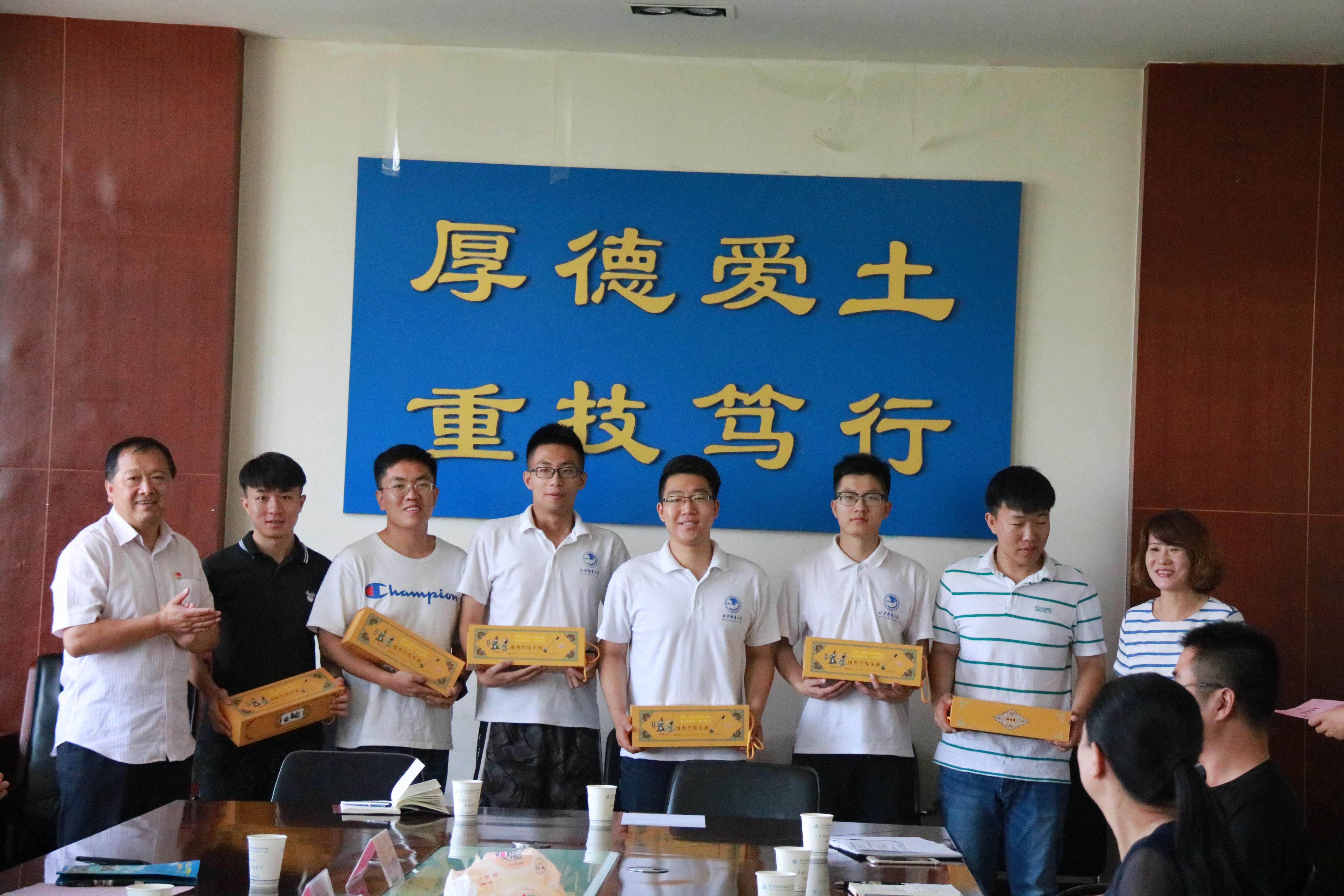 新葡的京集团8814召开座谈会欢送第九批北京邮电大学研究生支教团队