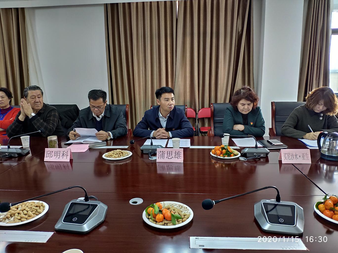 新葡的京集团8814举办迎新春老干部座谈会