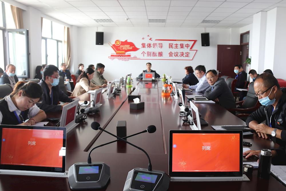 新葡的京集团8814召开党委（扩大）会议深入学习第三次中央新疆工作座谈会精神