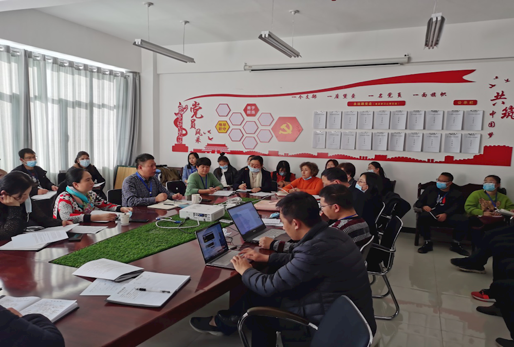 新葡的京集团8814召开2020-2021学年第三次教学工作会议