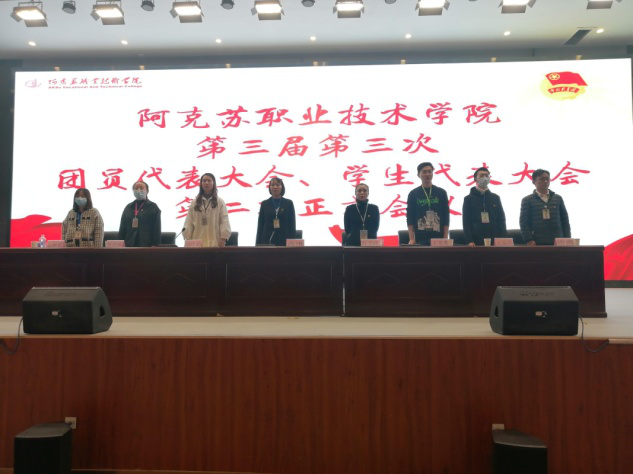 乘风破浪  扬帆远航——新葡的京集团8814三届三次团学代会胜利闭幕