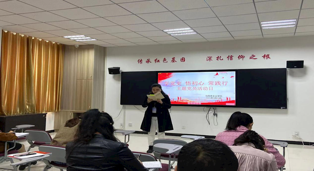 【庆祝建党100周年系列活动】新葡的京集团8814党总支持续开展“认真学习党史  汲取奋进力量”“党史学起来”党日活动