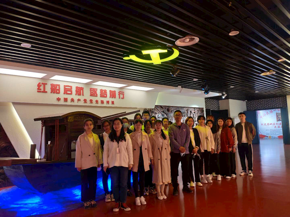【庆祝建党100周年系列活动】“知史学史 明理增信”新葡的京集团8814组织“思研社”师生参观地区博物馆