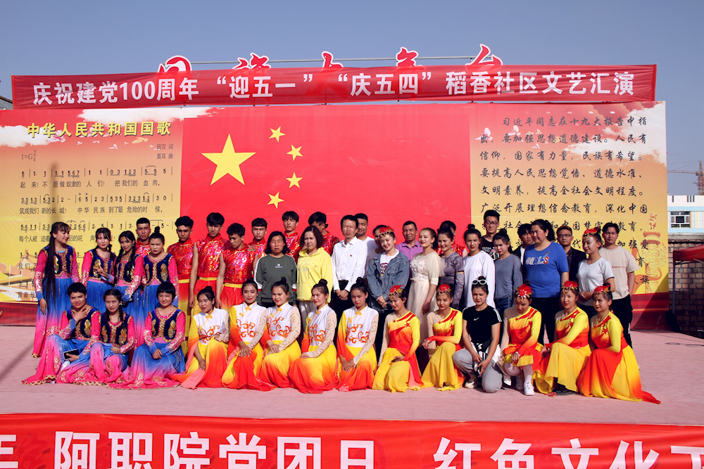 【庆祝建党100周年系列活动】新葡的京集团8814开展党团日红色文化下基层活动“庆祝建党100周年 传承革命精神”