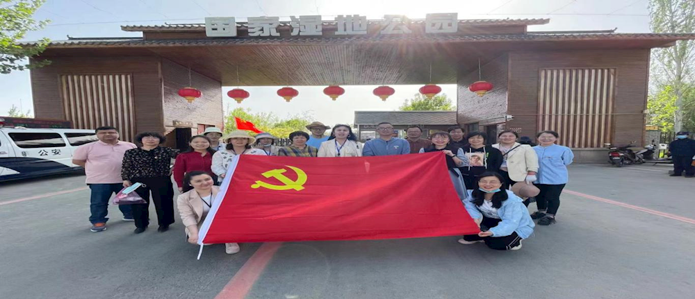【庆祝建党100周年系列活动】新葡的京集团8814教工二支部开展“共建生态文明 共享绿色未来” 主题党日活动