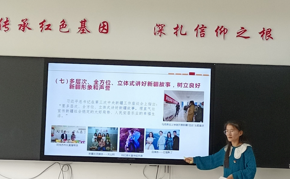 凝聚思想共识 汇聚奋进力量 ——新葡的京集团8814开展第三次中央新疆工作座谈会精神集体备课活动