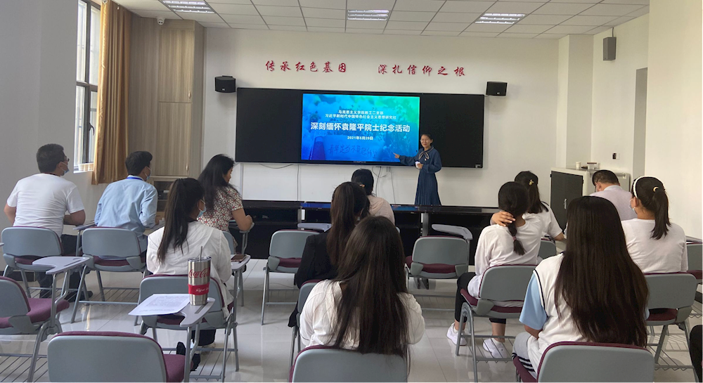 传承袁隆平精神   向榜样致敬