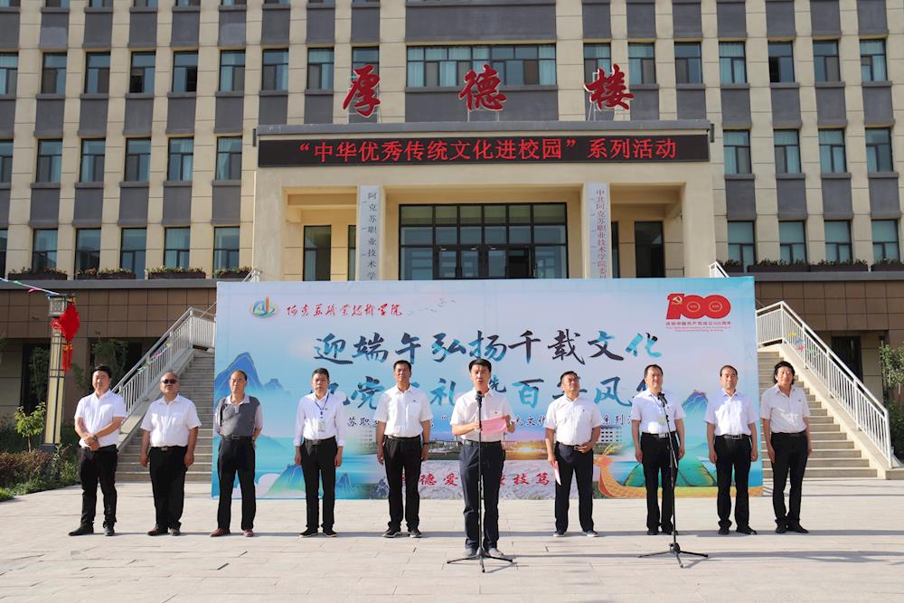 迎端午弘扬千载文化  忆党史礼赞百年风华 ——新葡的京集团8814开展“中华优秀传统文化进校园”系列活动