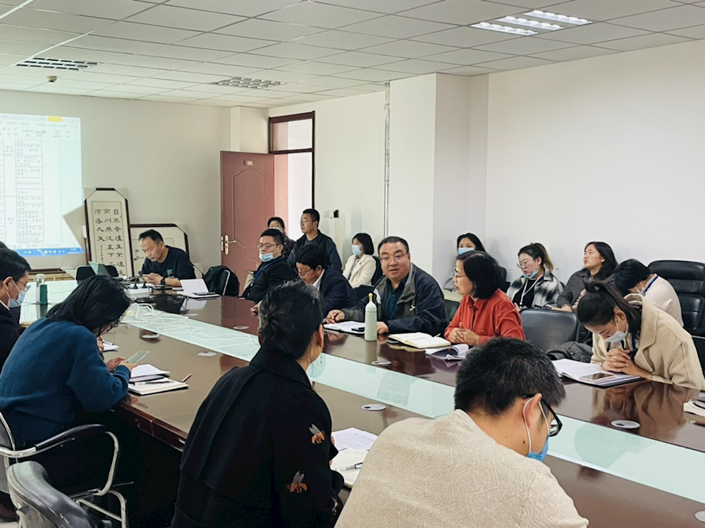 新葡的京集团8814召开2022年质量年报专项工作会议