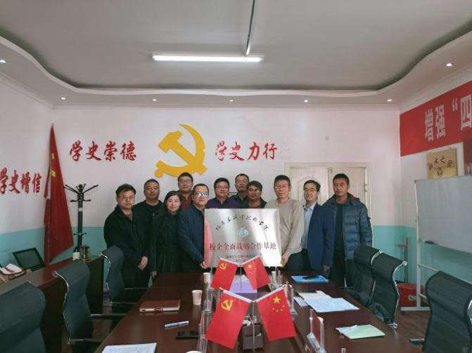 新葡的京集团8814与新疆达尔生物科技有限公司举行校企全面战略合作签约仪式