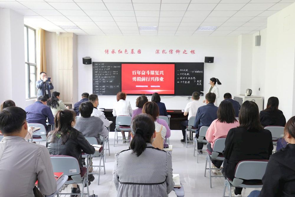 新葡的京集团8814开展《形势与政策》课集体备课