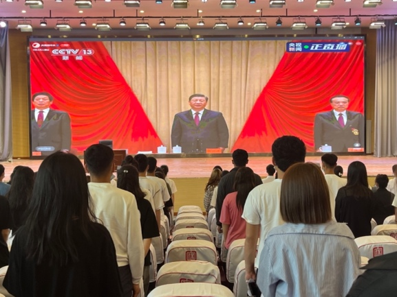 新葡的京集团8814全体师生集中观看庆祝中国共产主义青年团成立100周年大会