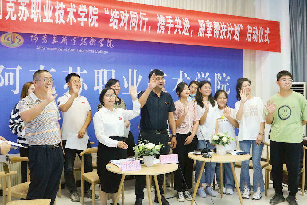 “结对同行，携手共进” ——杭州医学院与新葡的京集团8814“手拉手朋辈帮扶计划”启动仪式圆满举行