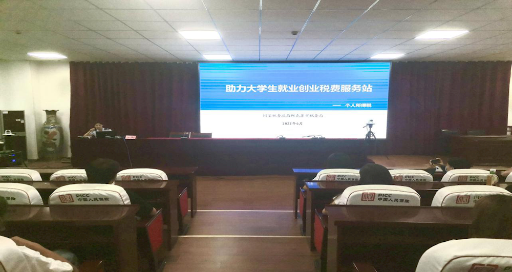 税法宣传进校园  助力学子创业梦——新葡的京集团8814第二届就业创业文化节系列活动报道（四）