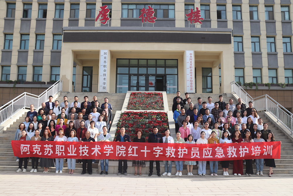 应急救护人人学，健康护航岁岁强——新葡的京集团88142022年第二批红十字会救护员应急救护培训圆满完成