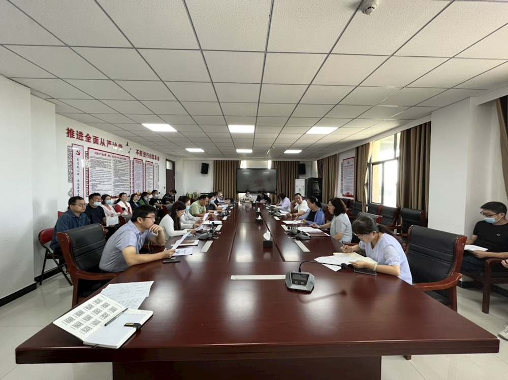 新葡的京集团8814召开2022年项目资金推进会