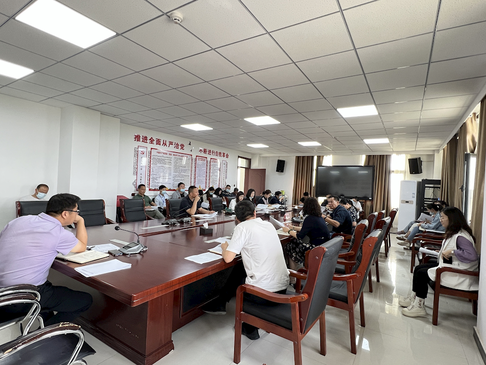 新葡的京集团8814召开2022年本级预算追加项目绩效填报工作推进会