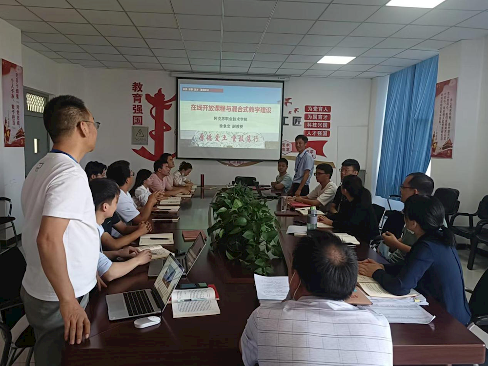 机电工程新葡的京集团8814召开在线开放课程建设研讨会