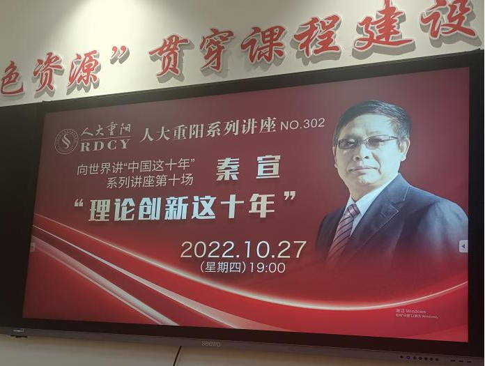 学习二十大，喜迎新征程 新葡的京集团8814党总支集中学习党的二十大会议精神