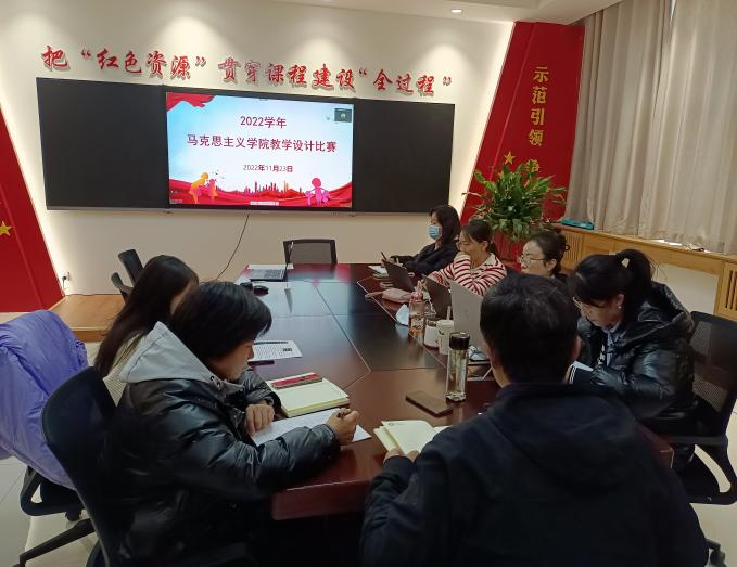 新葡的京集团8814举办教学设计比赛