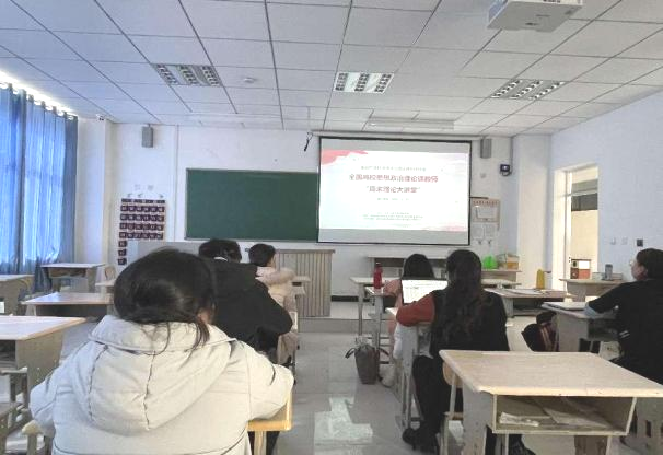 新葡的京集团8814思法教研室党支部开展新学期 集中学习交流研讨会