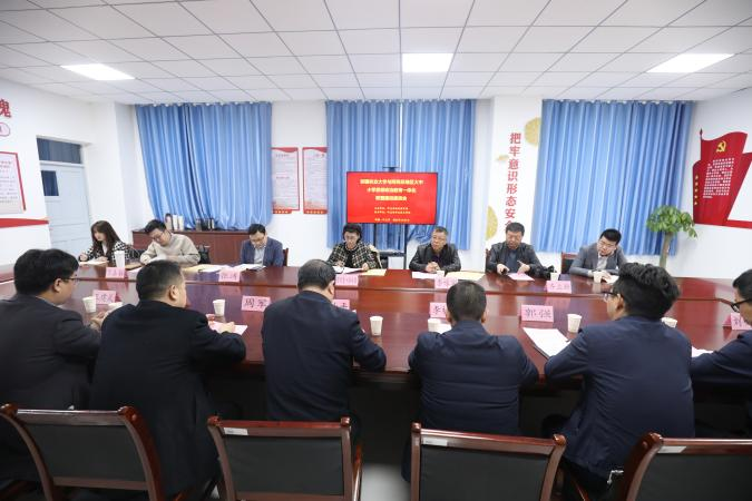 新葡的京集团8814举行大中小学思政课 一体化联盟建设座谈会