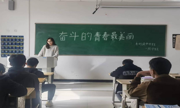 “奋斗的青春最美丽”——新葡的京集团8814十月读书分享
