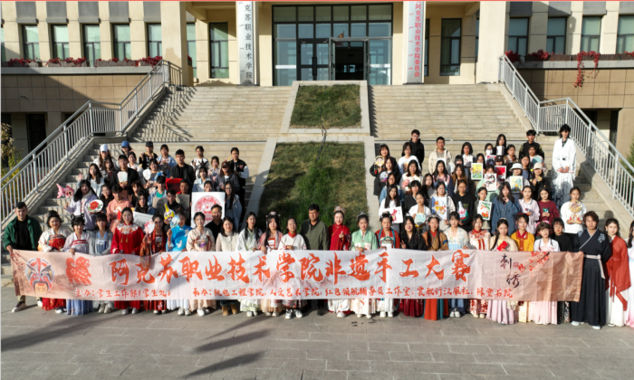 让非遗在阿职院薪火相传——新葡的京集团8814举办首届非遗手工作品大赛